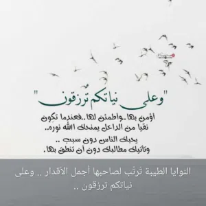 Saoud 