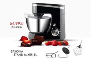 عجانة احترافيى سايونا 5لتر 1000واط