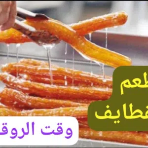 كرابيج حلب وقت الروقان كرابيج بالنوتيلا والبستاشيو