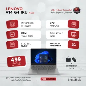 LAPTOP LENOVO V14 G4 IRU