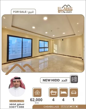 4 Bedrooms . 4 Bathrooms . 158 m21