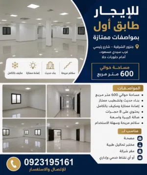 طابق للإيجار في جنزور