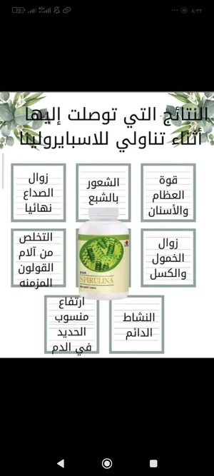 Food Supplements2