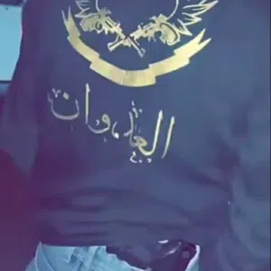 سلطان العدوان 