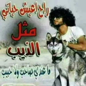 عرفات الشرفي