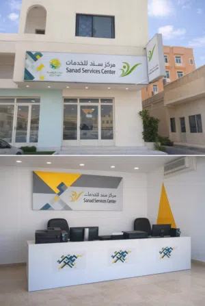 مكتب سند للبيع صلالة الجديدة امام مدرسة النور للبيع فقط