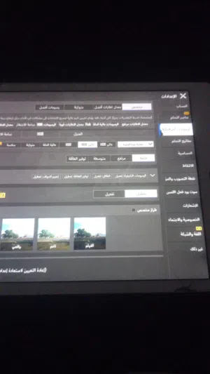 مني5 الغني على تعريف مش مغير شي