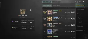 ‏ببجي‏0