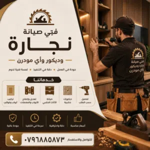 ymodern 
