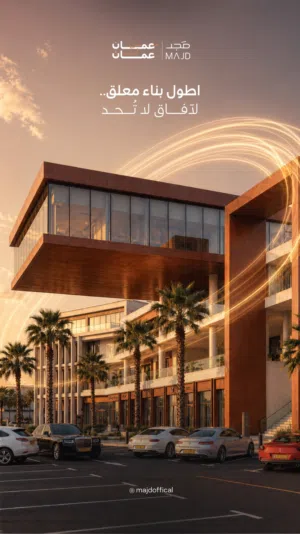 102 m2 2 Bedrooms Apartments for Sale in Muscat Al-Hail