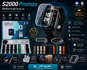 ساعات لمس ذكية حديثه جميع الأنواع 7 احزمه وسماعه بلوتوث