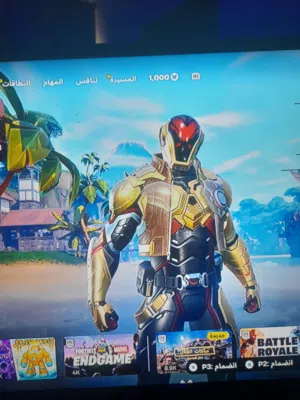 للبيع حساب فورت فيه 1000 فيبوكس و البتال باس وفيه جم سكن