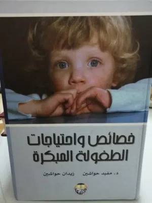 بيع وشراء الكتب المستعملة والجديدة في الأردن باسعار مناسبة كتب دينيه وادبيه وروايات عالميه وعربيه كت