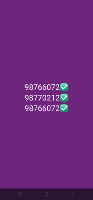 Viva VIP mobile numbers in Hawally