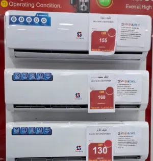 مكيّف سبليت إنفرتر من سويِس كول (Swiskool)*