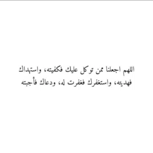 اسحاق 