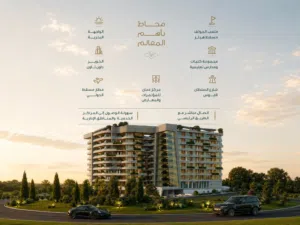 تملـك شقتك في أفضل موقع في مسقط هيلز أقساط اربع سنواات بدون فوائد مع عمر الفارسي
