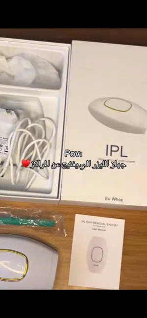جهاز ليزر ipl منزلي لإزالة الشعر
