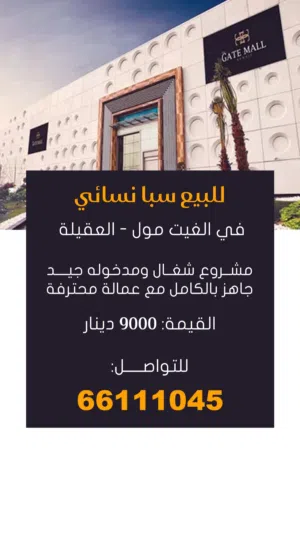 ‏1 م٢ ‏.‏ المالك‏4