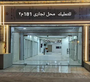‏181 م٢ ‏.‏ المالك‏3