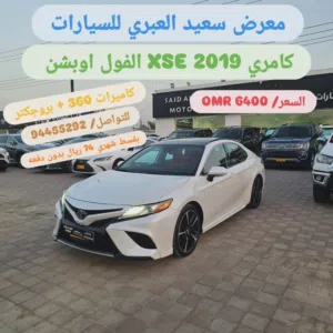 Used Toyota Camry in Al Batinah