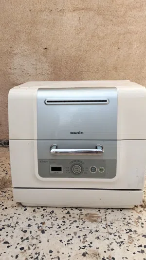 غسالة اماعين