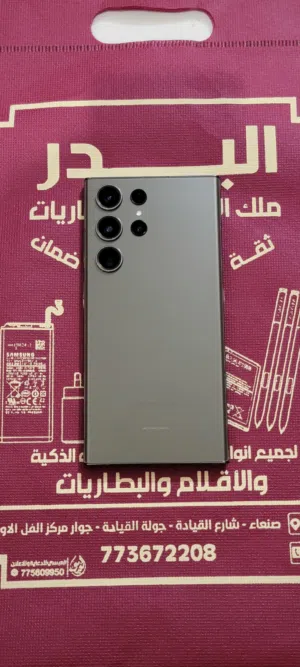 Samsung Galaxy S23 Ultra 512 GB in Sana'a
