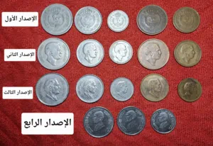 عملات مميزه للمهتمين بسعر مغري