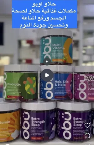 حلاوه اوبو