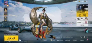 بيع حساب ببجي