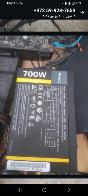 بور جديد 700 بور