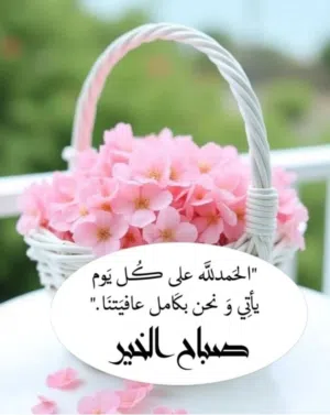 للايجارفي المسايل
