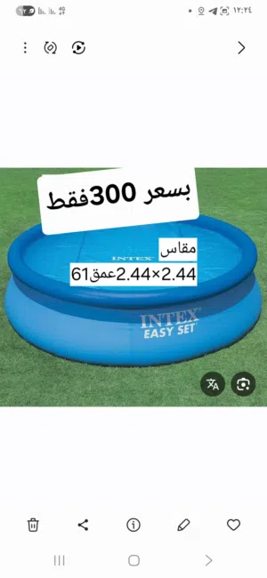 احواض انتكس الامركيه 3طبقات عرض تخفيض كميه موجود