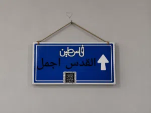 لوحة تعليق للبيع