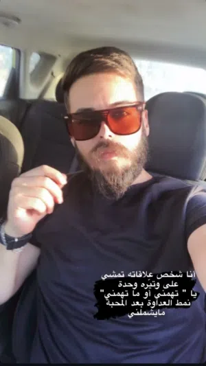 Sihab amro 