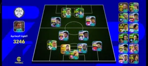 Compte PES