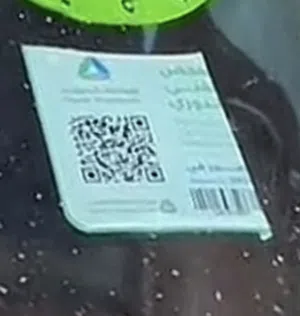 فحص دوري والدفع بعد الانجاز