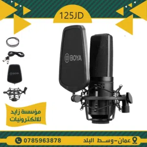 مايكروفون BOYA BM-800