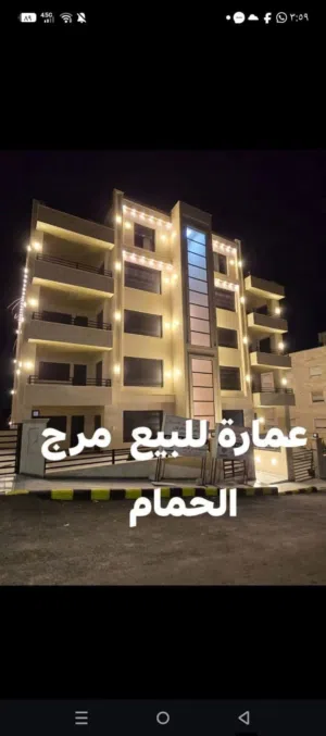 Building for Sale in Amman Marj El Hamam