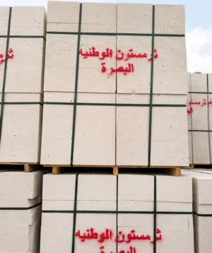 ثرمستون البصره حوشان طابوق الراشد