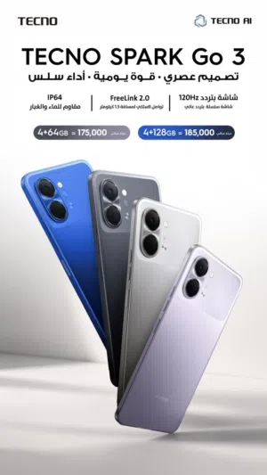 جهاز تكنو spark go3