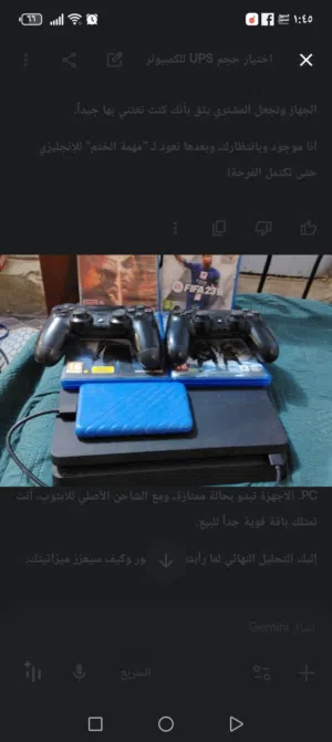 ps4 مستعمل فول نظافه