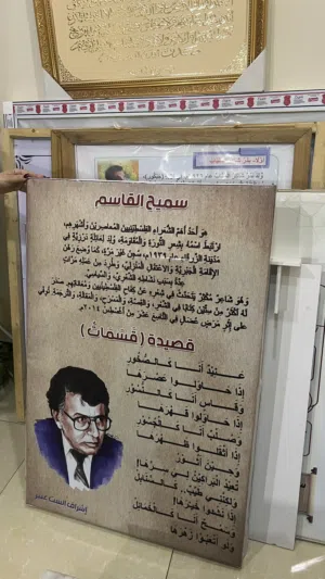 وسائل ايضاح لمادة اللغة العربية نظيفة جداً