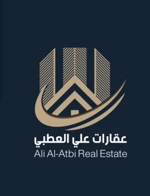 عقارات علي العطبي