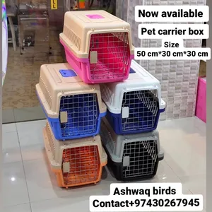 pet carrier box