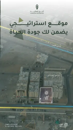 90 m2 2 Bedrooms Apartments for Sale in Muscat Al Khoud