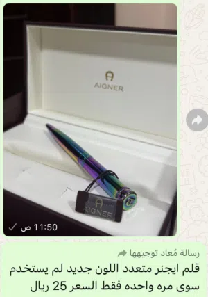 أقلام اصلية ماركات عالمية