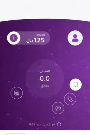 شوفو 125 دينار في اسبوعين بس طريقة مضمونة وساهلة لئاي واحد يبي يخدم ع النت ويطلع رصيدة الي يبي يجي