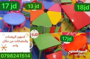 طاولة بلاستك مستطيل روضة حضانة مع كرسي عظم