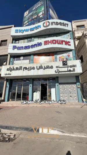 بنايه ثلاث طوابق اللايحار